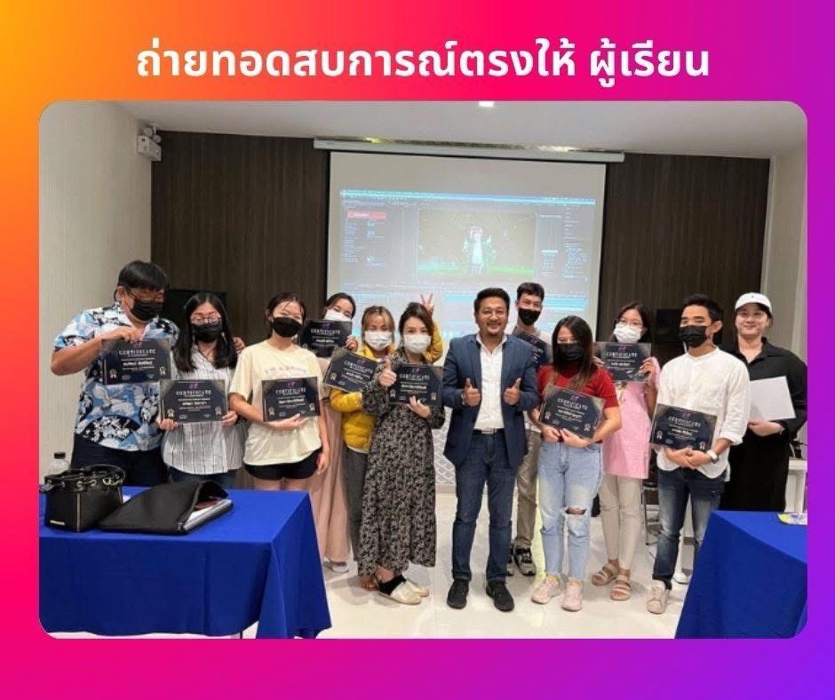 ภาพบรรยากาศ #23